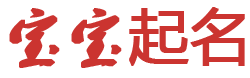 芗城区新闻网起名网